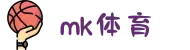 MK(体育科技有限公司)体育·官方网站